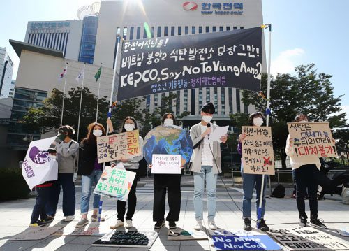 韩国电力公司承诺减少或终止未来煤电项目投资